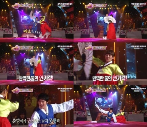 Super Junior S Sungmin And SISTAR S Hyorin Perform Korean Opera For