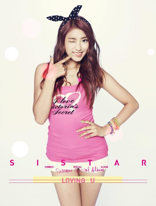 SISTAR Releases LOVING U Teaser Photos For Bora Allkpop