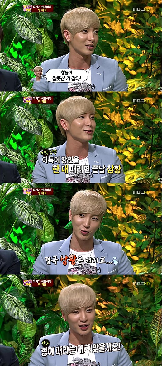 Super Junior S Leeteuk Disciplined The Members Allkpop