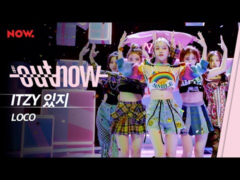 ITZY Drops Live Performance For Loco Allkpop