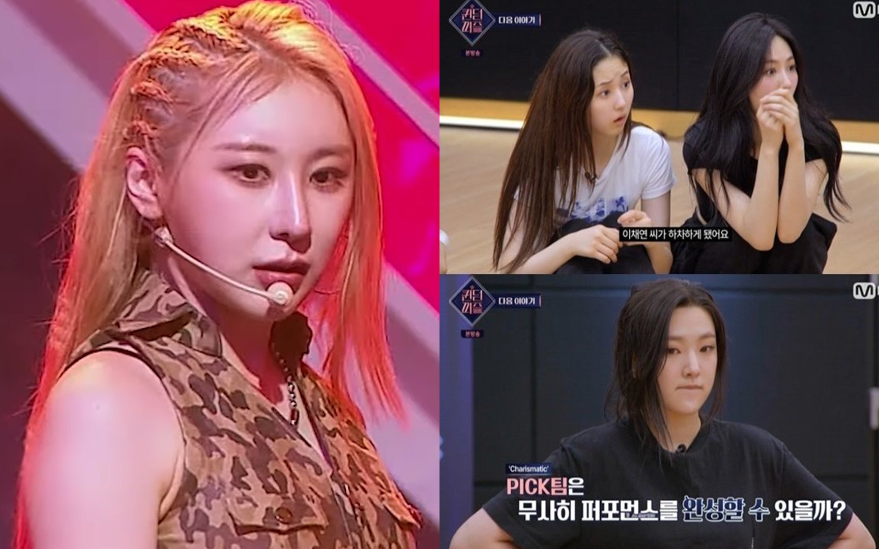 Lee Chae Yeon S Decision To Leave Queendom Puzzle Brings Shock To Her