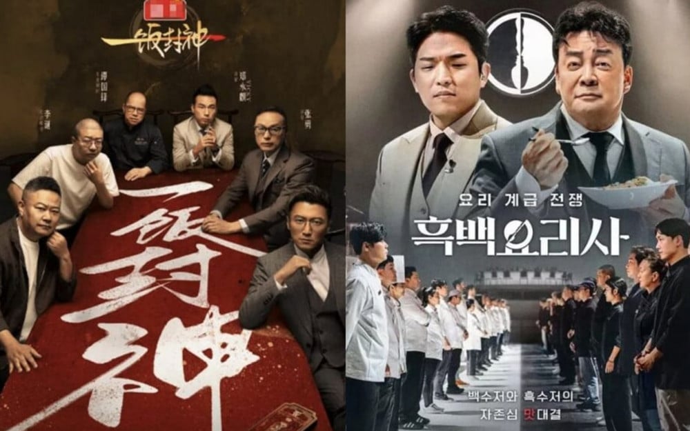 Netflix warns about 'Culinary Class Wars' plagiarism in China, requests Tencent to suspend the broadcast