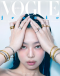 Buy now 🎉 Preorder #BLACKPINK #Jennie Cover: #VOGUEKOREA May 2024!
