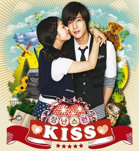 Playful Kiss broadcast rights sold to 12 countries | allkpop