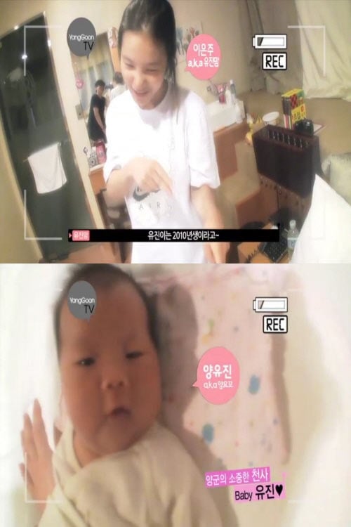 2NE1 TV reveals Yang Hyun Suk's daughter, Yang Yoojin | allkpop