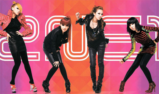 2NE1 in the next 30 years | allkpop