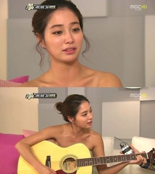 min jung nude Park Min Jung