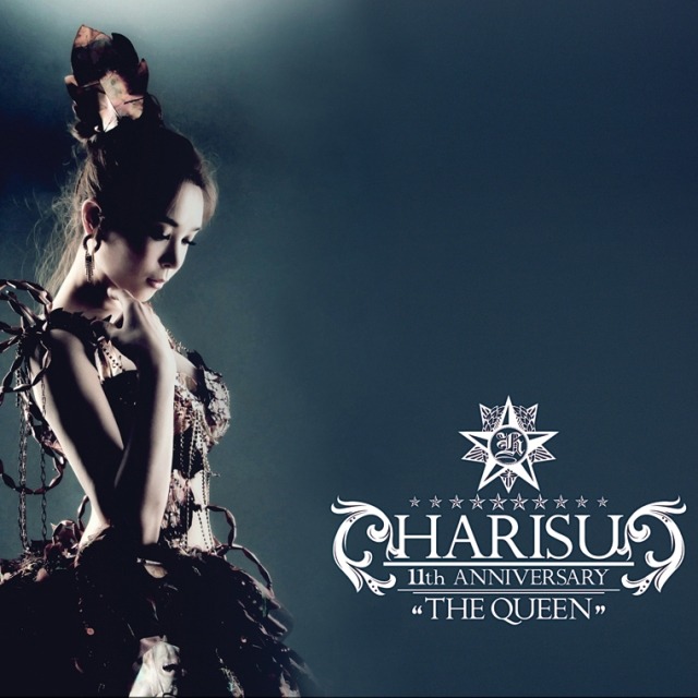 Transgender singer Harisu releases the MV for new song, 