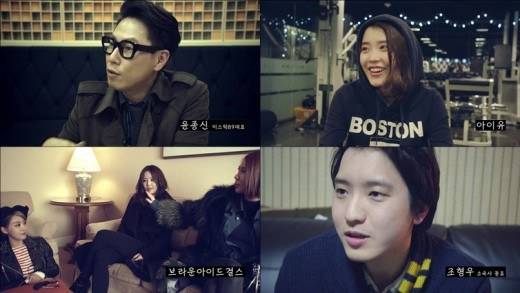 Jo Kwon, Brown Eyed Girls, Ga In, IU, Yoon Jong Shin