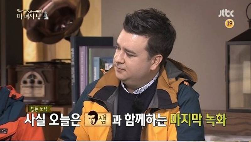 Shin Dong Yup, Sam Hammington