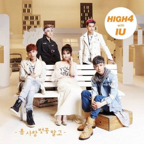 IU, HIGH4