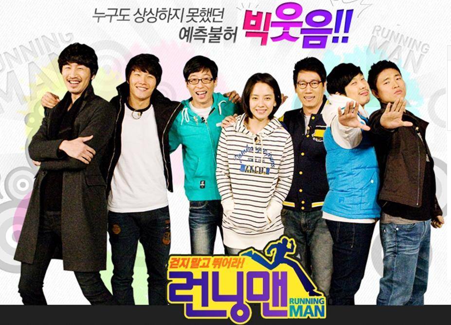 Kim Jong Kook, HaHa, Lee Kwang Soo, Song Ji Hyo, Yoo Jae Suk, Leessang, Gary, Ji Suk Jin