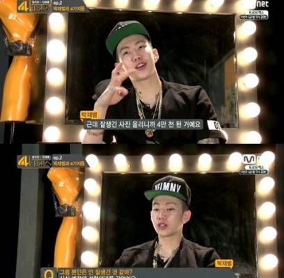 Jay Park