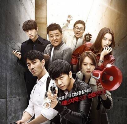 Lee Seung Gi, Lee Si Young, Go Ara, Cha Seung Won, Park Min Young, Ahn Jae Hyun