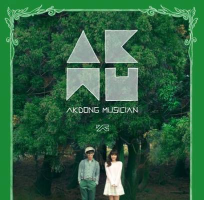 Akdong Musician (AKMU)