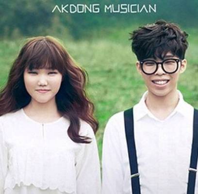 Akdong Musician (AKMU)