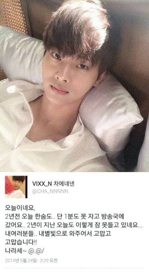 VIXX, Cha Hak Yeon (N), Hongbin