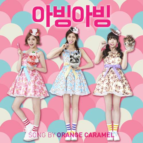 Orange Caramel