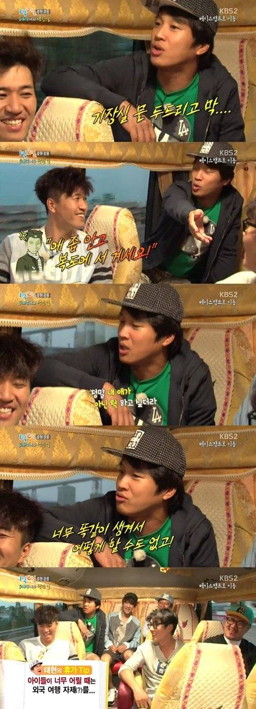 Cha Tae Hyun