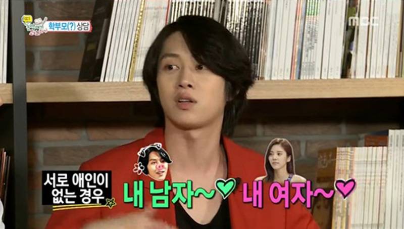 Heechul, Son Dam Bi