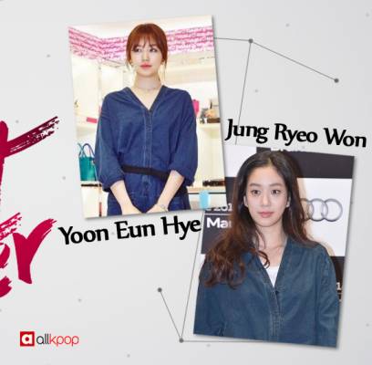 Jung Ryeo Won, Yoon Eun Hye