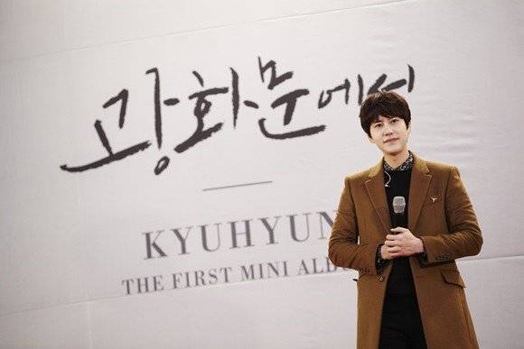 Super Junior, Kyuhyun