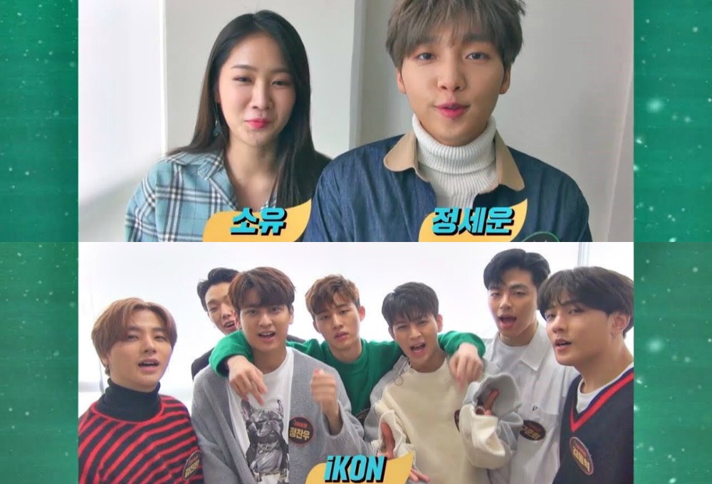 Soyu, iKON, Jung Se Woon