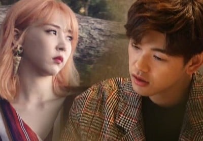 Eric Nam, Moon Byul