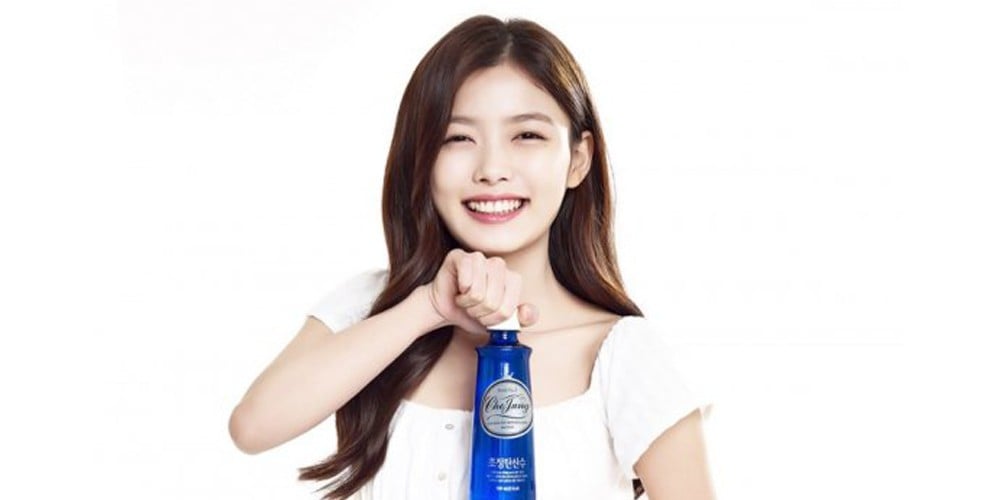 Kim Yoo Jung, Sean 