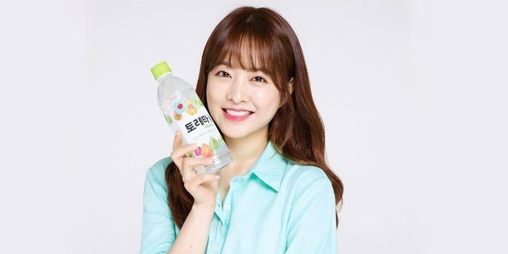 Park Bo Young