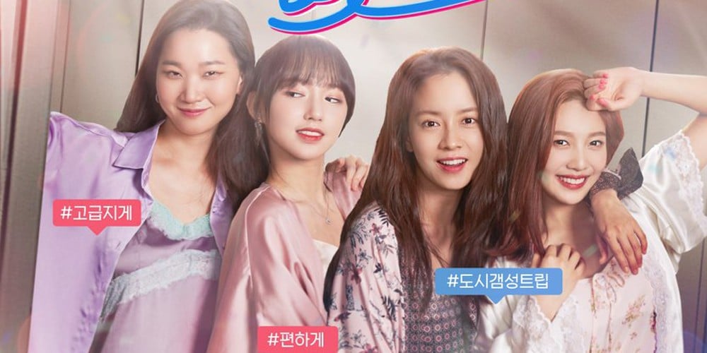 Song Ji Hyo, Joy, Jang Yoon Joo, Cheng Xiao