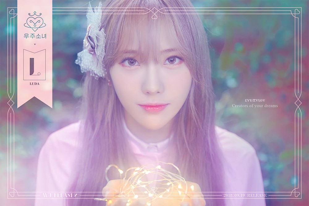 Cosmic Girls, Luda