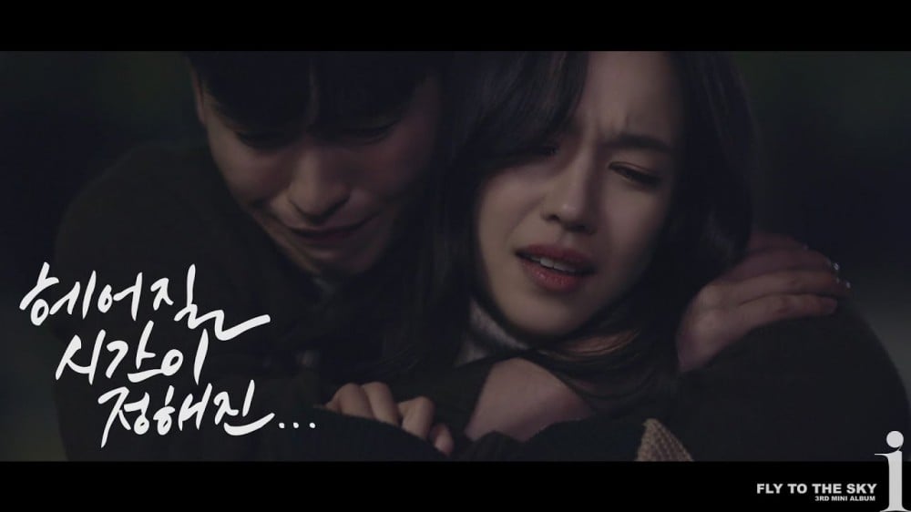 Fly to the Sky tell a heartbreaking love story in 'A Time Limit' MV