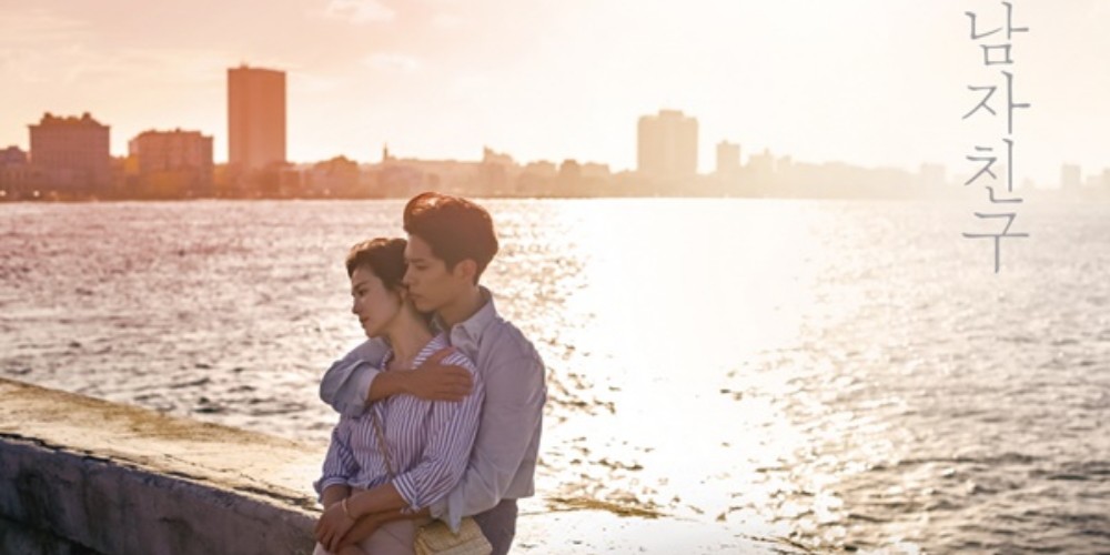 Song Hye Kyo, Park Bo Gum