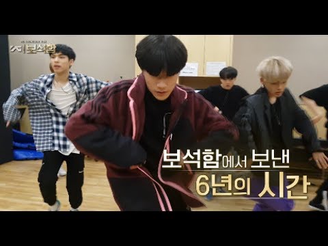 "YG Treasure Box": Bang Yedam journey | allkpop