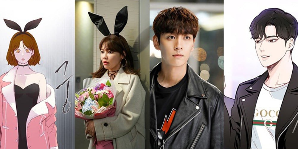 Webtoon Version Of Sooyoung X Choi Tae Joon S Drama So I Married An Anti Fan Launching Today Allkpop