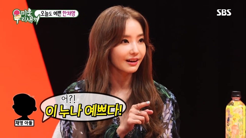 Han Chae Young Reveals That Her Son Finds Another Female Celebrity Prettier Than His Mother Allkpop