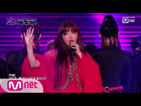 Park Bom S Rendition Of G I Dle S Hann Gains Attention Allkpop