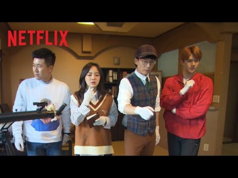 Sehun, Kim Se Jeong, Kim Jong Min, Lee Seung Gi, Park Min Young, Yoo Jae Suk