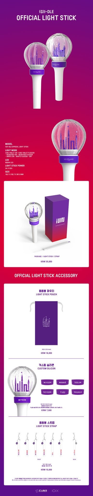 32+ Aespa Lightstick Official Pictures – KPOP Pictures