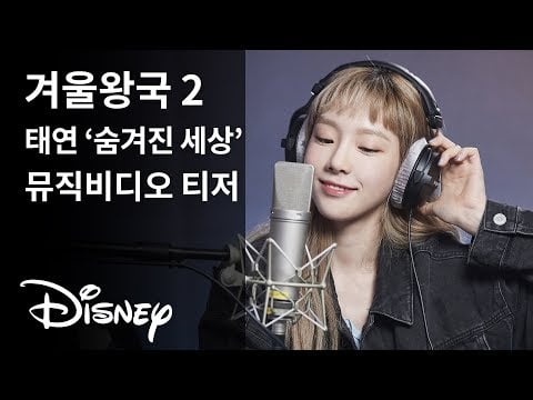 frozen 2 in korean