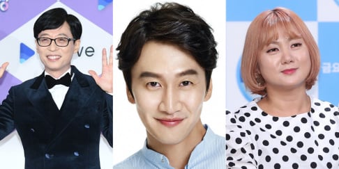 Lee Kwang Soo, Park Na Rae, Yoo Jae Suk