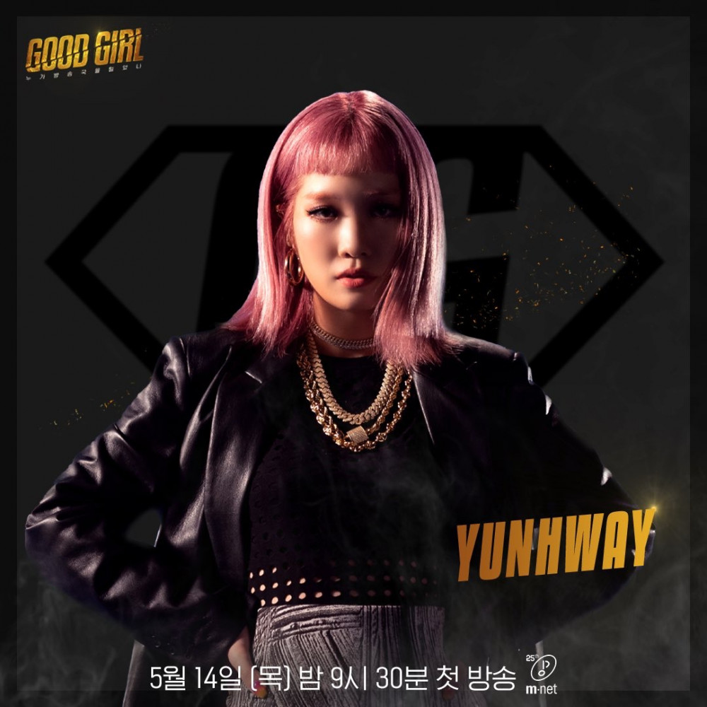 Mnet's hip-hop reality 'Good Girl' reveals individual cast posters