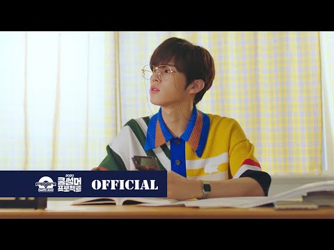 Kim Woo Seok waits for love in MV teaser for 'Sorrow' collab with ...