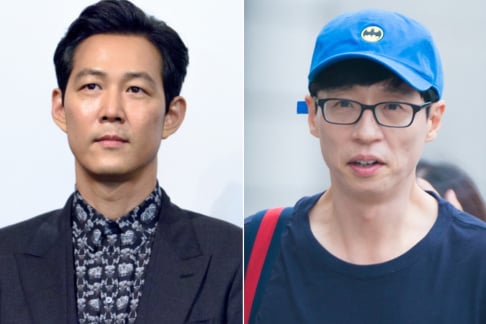 Lee Jung Jae, Yoo Jae Suk