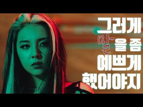 KARD let you in on the meaning behind 'Gunshot' MV | allkpop