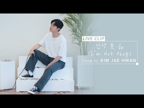 Kim Jae Hwan shows off his full vocal prowess in live video of newest song 'I'm  Not Okay' | allkpop