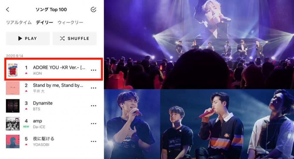 Ikon S Two Year Song Adore You S Live Release Debuted At No 2 On Line Music S Weekly Top 100 Chart And Swept Daily Charts Allkpop