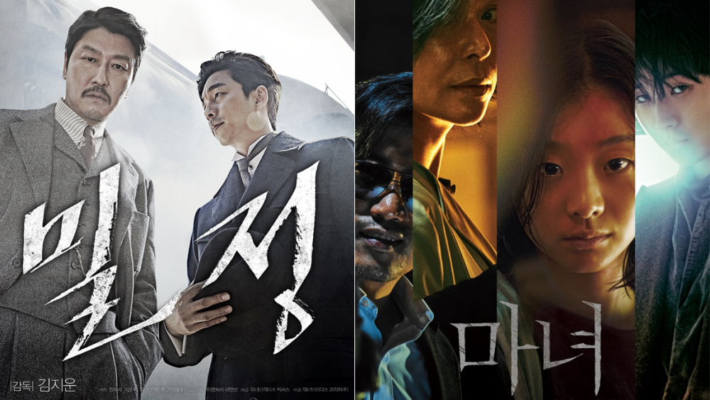 Warner Bros Withdraws From The Korean Film Business Bringing An Uncertain Future For The Movie Witch 2 Allkpop