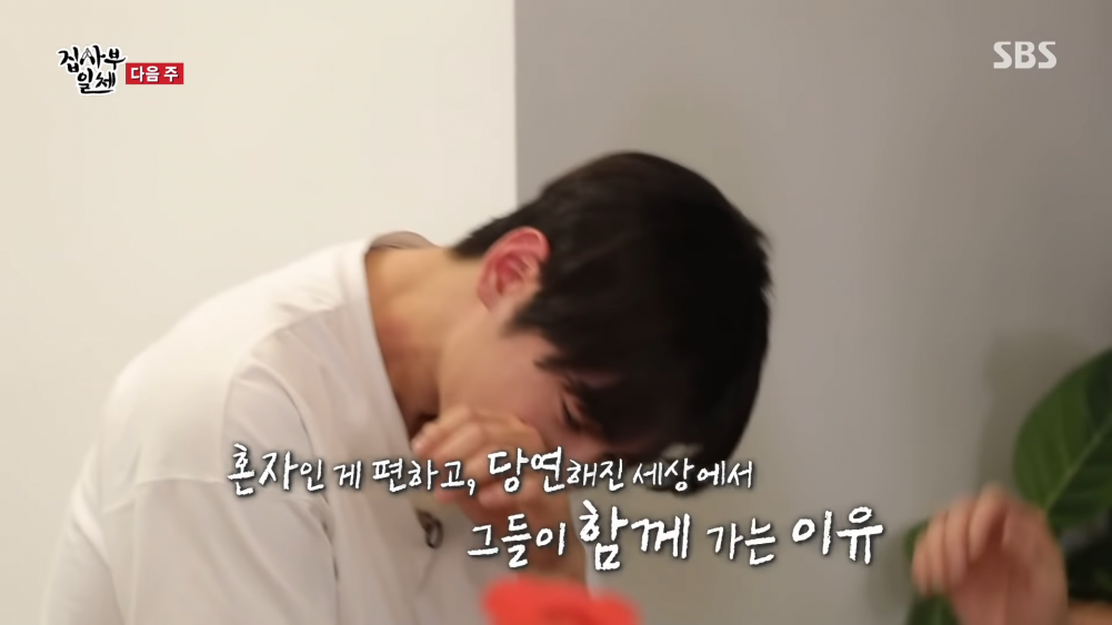 Cha Eun Woo moved to tears after hearing honest stories about